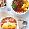 할리스커피, 유러피안 카페식(食) 4종 출시