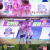 '슛돌이' FC 슛돌이, 원주 SMC와 승부차기까지..결과는?[★밤TView]