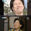  '아침마당' 전원주 "웃음소리 연구한 것..'대추나무' 인생작"