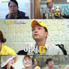 '더 짠내투어' 김준호, 혀를 아끼지 않는 맛실험 개그