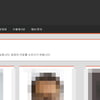 범죄자 신상공개 '디지털교도소'..네티즌 "오죽하면 생기겠나"