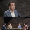 '타짜', 박원순 서울 시장 출연..대선 출마 생각은?