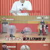 '찾았다 스트레이 키즈 최신판' 필릭스, '지름신' 유지..법카파워[별별TV]
