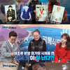 '골목식당' 백종원, 포항 꿈틀로 출격..해초칼국숫집X수제냉동돈가스집 [★밤TView]