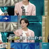 "결혼하고 싶다"..'라스' 고은아, 소개팅 했으나 실패 원인은 술' [★밤TV]