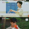 '뽕숭아학당' 임영웅, 생일 번지점프→모교방문→캠핑까지 '완벽' [★밤TV]