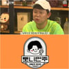 토니안, 유튜브 채널 론칭..혼술러·혼밥러 소통 나선다