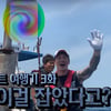 빅브라더스, 언택트 여행으로 동해 접수.."낚시 풍년"