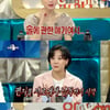 '라스' 고은아, 포스트 안영미?..술자리 추억으로 폭소 유발