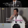 '슈돌', 신현준 갑질논란에 불똥..방송 어쩌나[스타이슈]
