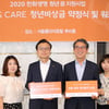 한화생명-사회연대은행, 청년飛上금 지원 약정