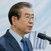 "박원순 시장 '5일장' 반대" 靑 국민청원 등장..네티즌 갑론을박