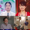 '편애중계' 김산하 VS 전유진 왕중왕전..'송가인 오빠' 등장