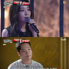 '前지소울' 김지현 '보코 2020' 최종 우승자 등극 "영광"[★밤TView]