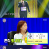 '최애엔터' 아스트로MJ "끼를 주체하지 못해 지원했다" [★밤TView]