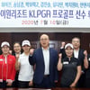 하이원, KLPGA 프로 골프 선수 후원
