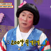 '물어보살' 재난지원금 챙기려는 매정한 부모 "말같지도 않은"