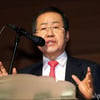 '채홍사' 뜻 무엇?..홍준표 "박원순 채홍사 있었다는 소문有" 발언에 관심↑