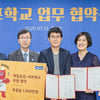 매일유업, 발달장애인위한 ‘셰프학교’에 후원금