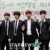 울림 대표X인피니트, 과한 친분이 부른 논란.."언행 주의하겠다" 사과[종합]
