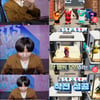 방탄소년단 뷔, '달려라 방탄'서 극적 한판승..놀라운 명장면 탄생