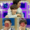 '라스' 김우석 "X1 활동으로 부모님 빚 갚아" 눈물 사연
