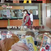 '찾았다 스트레이키즈' 창빈X리노, JYP 법카 훔치기 大작전