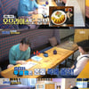 '골목식당' 백종원도 극찬한 포항 '돈가스집'의 노력[★밤TV]