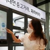 AK플라자, ‘언택트’ 생활을 위한 팝업 진행 