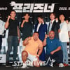 '프리즈너', 액션에 갈증 있었던 오지호의 도전(ft.'올드보이'·'괴물' 무술감독) [종합]