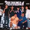 '프리즈너 주역들'[★포토]