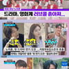 '사랑의 콜센타' 노지훈 "지현우·김소은과 드라마 촬영..스튜어드役"