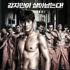 [리뷰] 막장에도 스토리는 있는데 '프리즈너'는 왜 없나요?