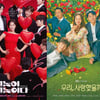 '오마베'·'우리사랑'·'그놈이 그놈이다' 남자福 터진 비혼녀[★FOCUS]