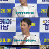 '영화가 좋다' 박성웅 "'오케이 마담'서 엄정화와 호흡, 도전 無..행복했다"