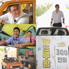 '전국민드루와' 이진성 "싸이랑 한동안 불편했다" 고백