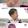'슈돌' 개리, 하오 천일기념 이벤트 "대형 초콜릿 분수"