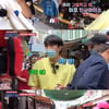 '서울촌놈' 이시언X장혁X쌈디, 현지인 부산 가이드 "제비쑈→다금바리"[★밤TView]