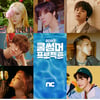 레드벨벳 예리→김우석, 쿨 명곡 재해석..'피버뮤직 2020 쿨썸머 프로젝트'