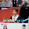 '동상이몽2' 이윤지, 엄마와 수면교육 갈등 '육아이몽'[★밤TView]