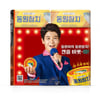 '그때 그 참치가 돌아왔다' 동원F&B, '동원참치 레트롯 캔’ 선봬