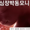 김광준 중대교수, 2020년 우수학술도서 선정
