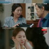 '가족입니다' 추자현, 친부 만났다..원미경 가출 후 컴백[★밤TView]