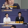 '공부가머니' 이창훈 "딸에 통장-부동산 등기 공개"[별별TV] 
