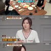 '공부가머니' 금나나 "과거 부모님 싸움에 '죽고 싶다' 편지 써"[★밤TView] 