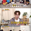 '옥문아' 장성규 "비, 밥 사준다 해놓고 먹던 술 가져와"