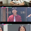 '불청' 새친구 송은영 누구?..최강희·허영란 함께한 하이틴스타 [스타이슈]
