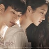 김수현X서예지 '사괜', 아프리카 대륙까지 접수..글로벌 인기