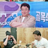 '골목식당' 김성주, 덮죽집 新메뉴에 혹평..백종원 솔루션은? 
