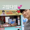 엑소 찬열, 지창욱에 커피차 선물 "용팔이형 사랑해요♥"